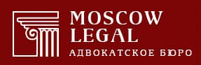 Moscow Legal Адвокатское бюро